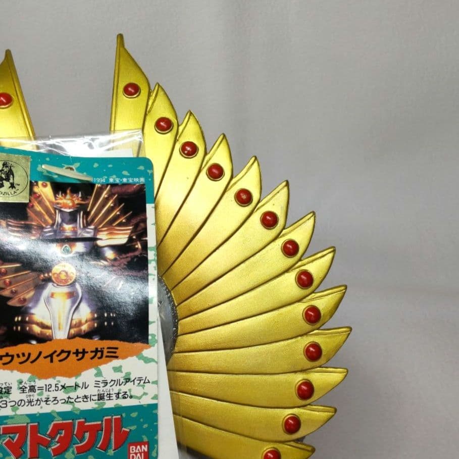 タグ付き・剣付属〉バンダイ ウツノイクサガミ ～東宝映画「ヤマト