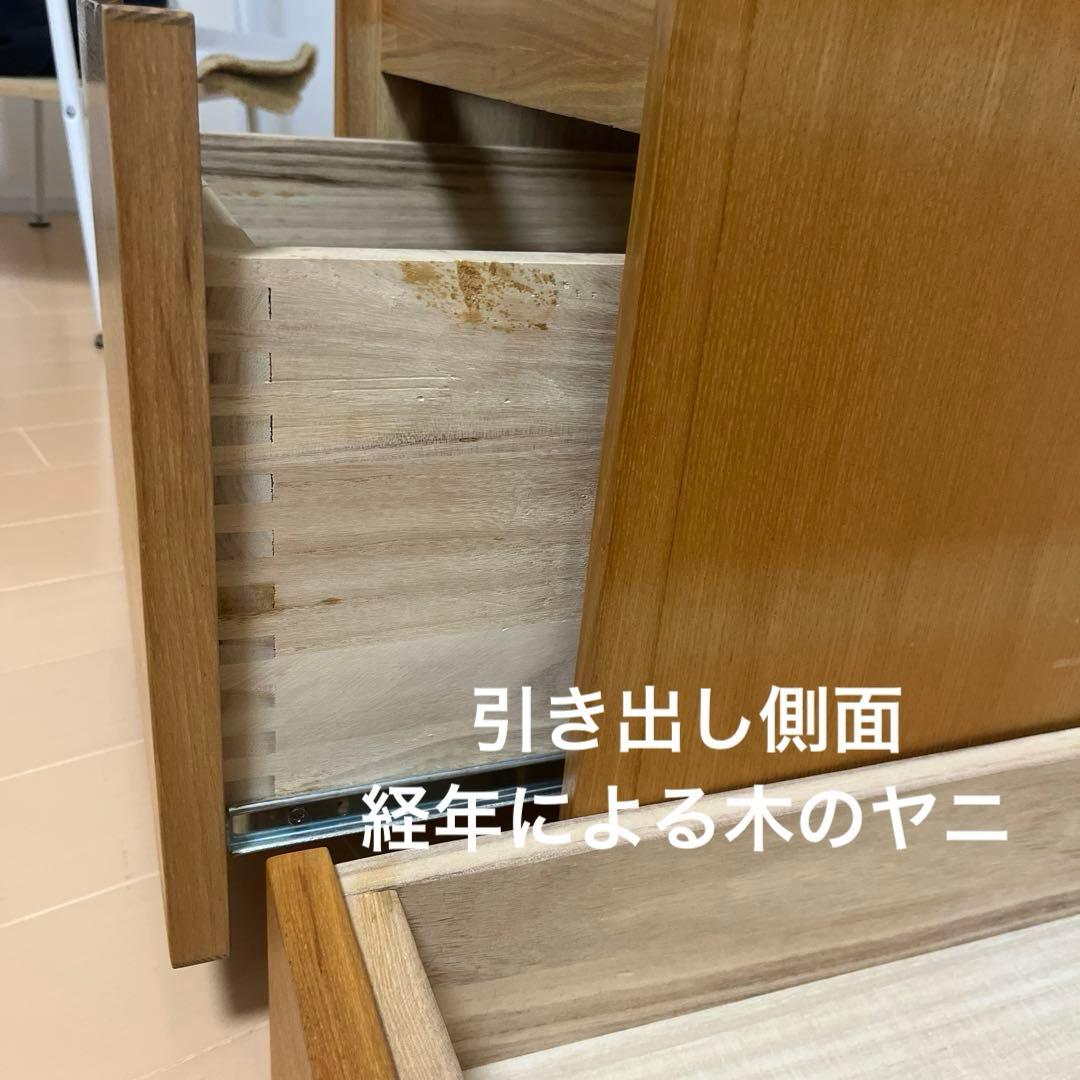 デスクキャビネット タモ材 ACTUS IDEE 無印良品 北欧家具好きな方