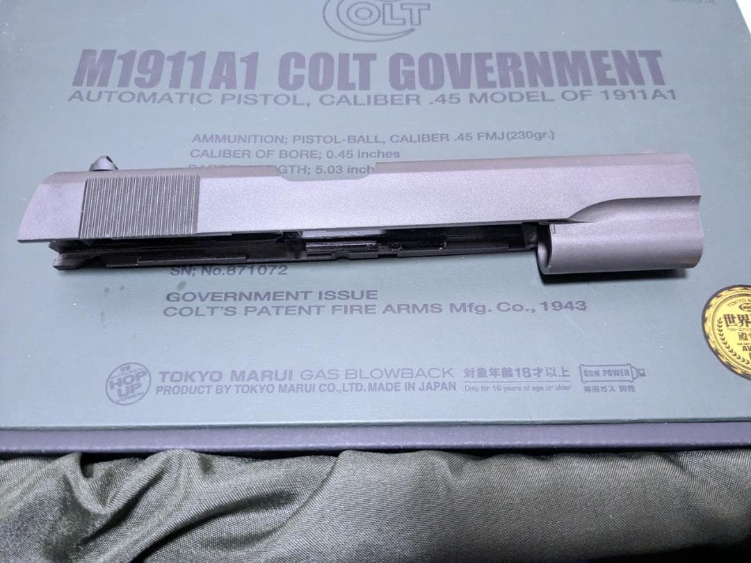新品 東京マルイ 純正 コルト ガバメント M1911A1 スライド ガスガン TOKYO MARUI（東京マルイ） ガスブローバック M1911A1 コルト