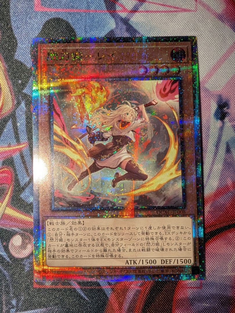 遊戯王 閃刀姫―レイ 25th クオシク 絵違い 新規 絵違い QCAC - メルカリ