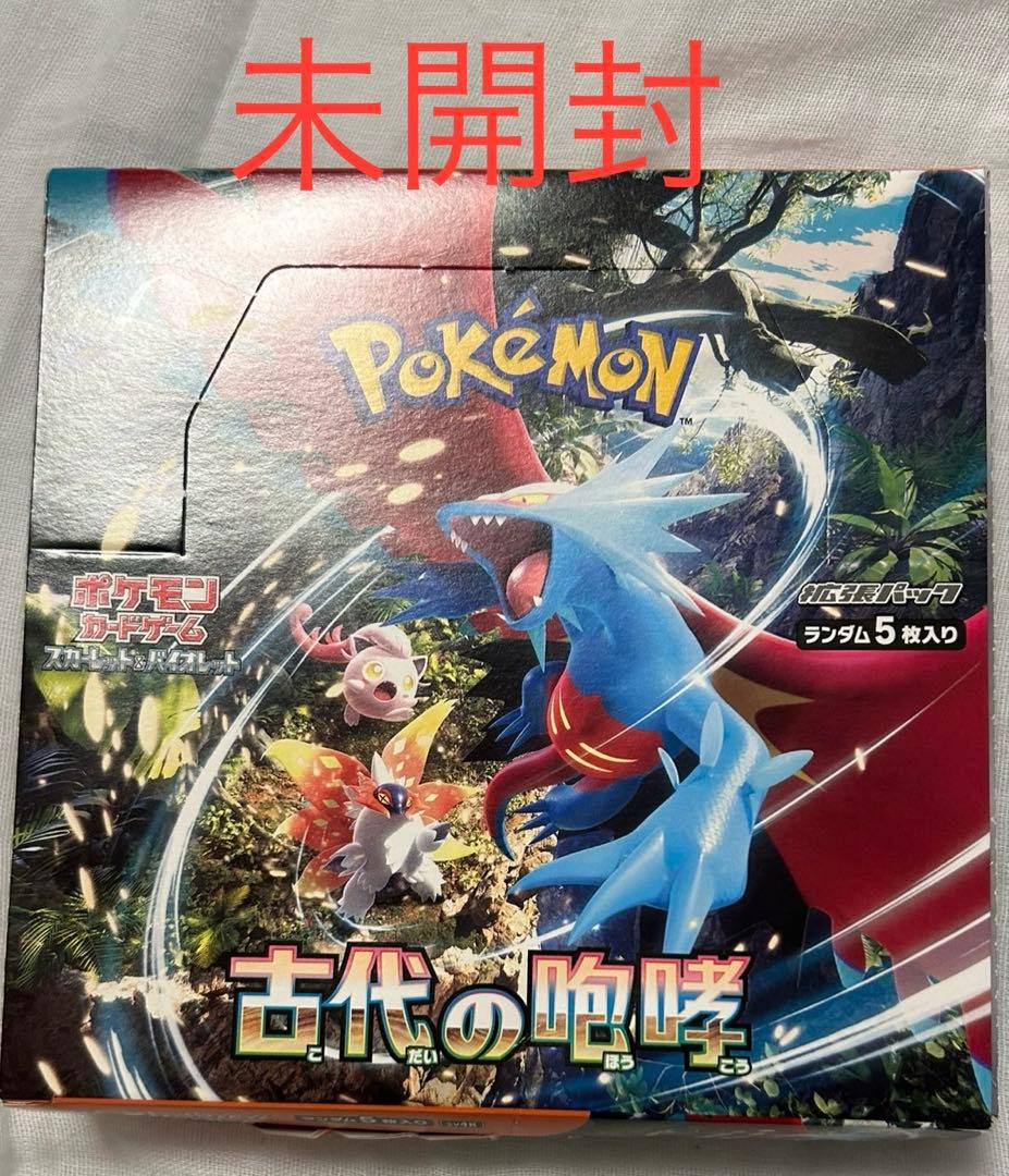 新品未開封　ポケモンカード 古代の咆哮 BOX シュリンクなし Yahoo!オークション -「ポケモンカード 古代の咆哮 box」の落札相場
