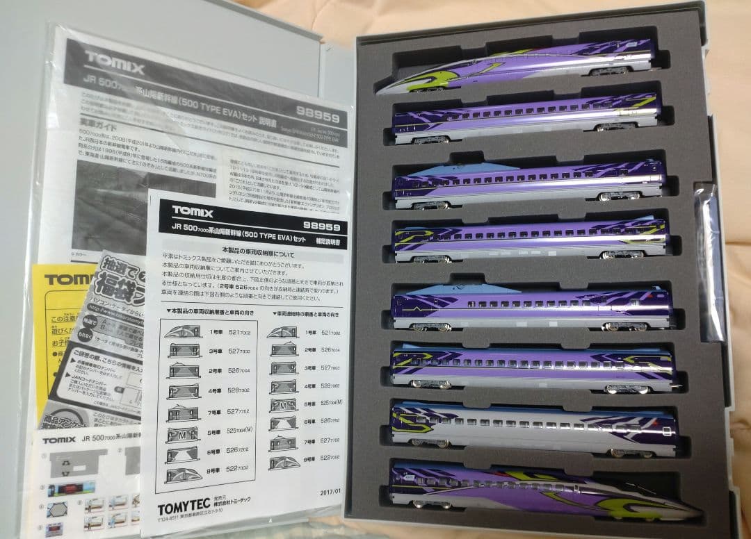 TOMIX 98959 500系新幹線 500 TYPE EVA【宝】 楽天市場】tomix 500系evaの通販