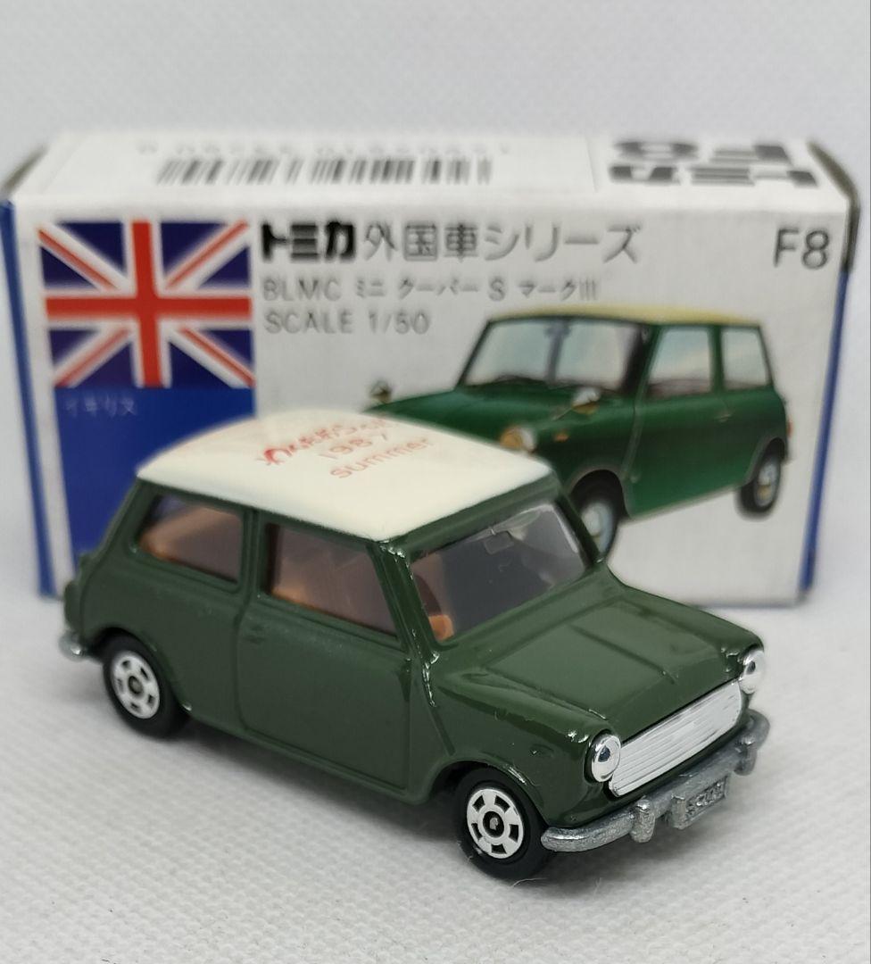 《青箱トミカF8-2特》ミニクーパーSマークⅢ【わんだあらんど】未使用超美品