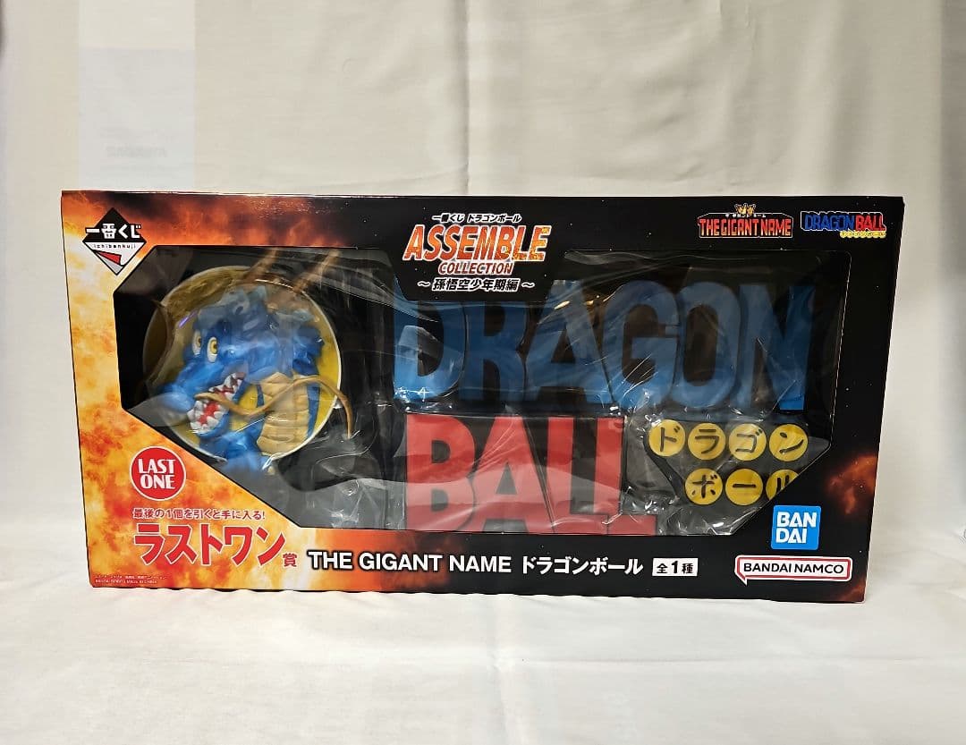 ドラゴンボール 一番くじラストワン ギガントネーム ロゴフィギュア