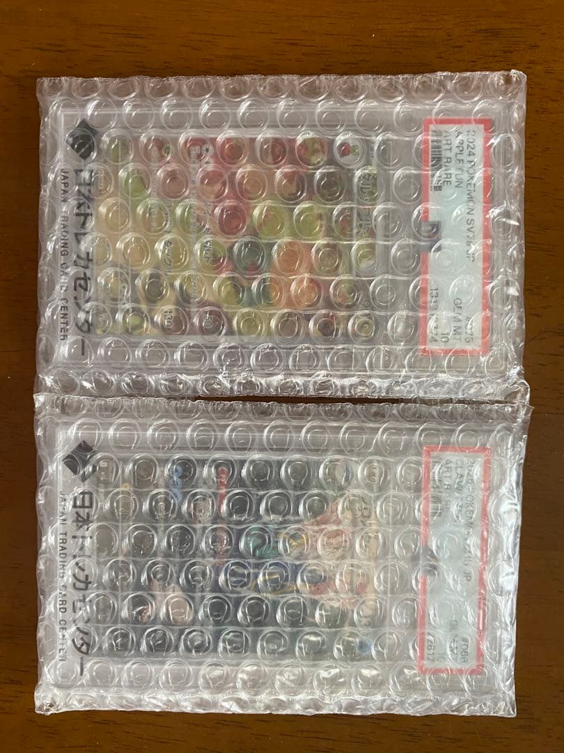 【値下げ‼️】ポケモンカード PSA 10 二枚セット ！ カイ SR PSA10 2枚セット ポケカ ポケモンカード 2枚の通販 tk