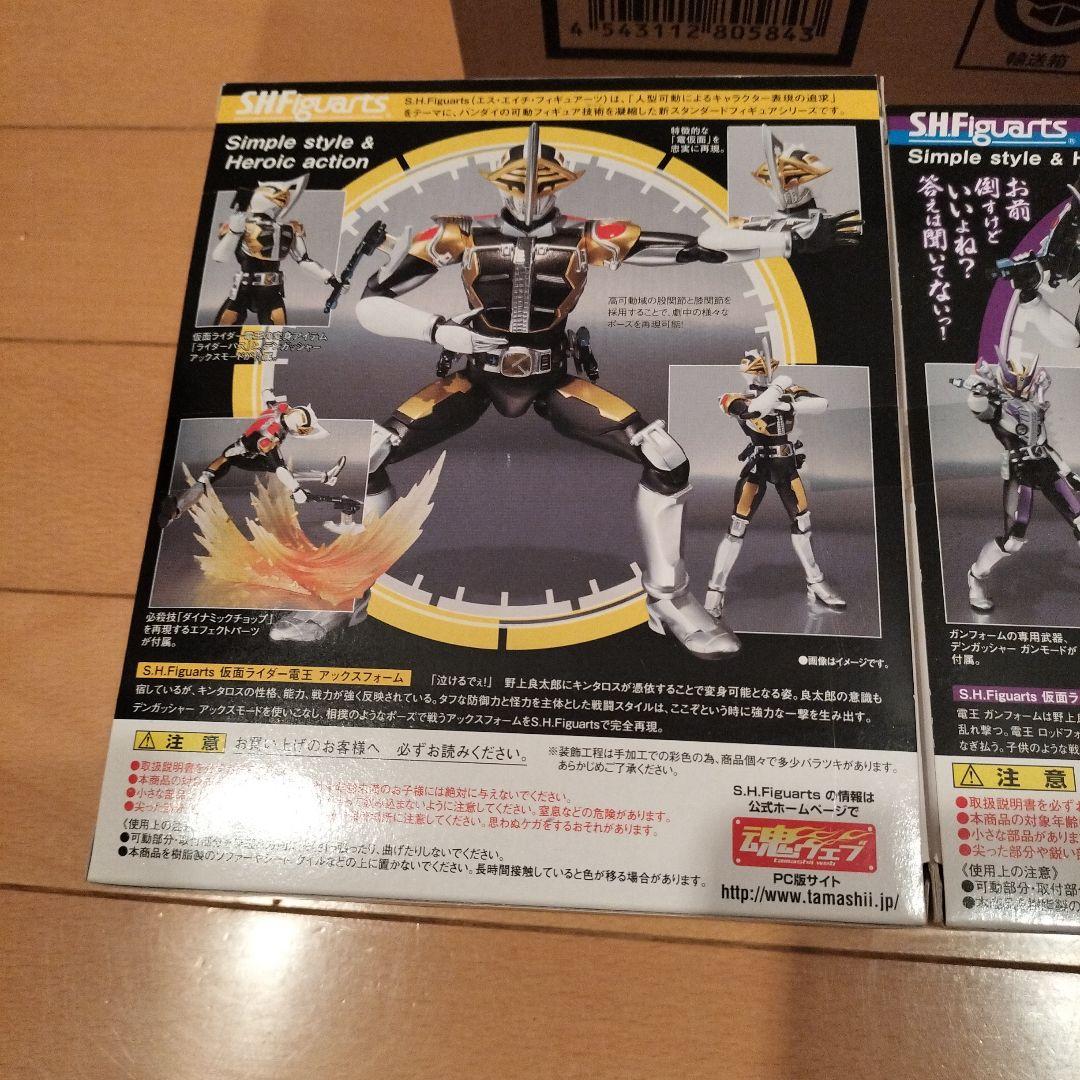 仮面ライダー電王　4フォーム　S.H.Figuarts