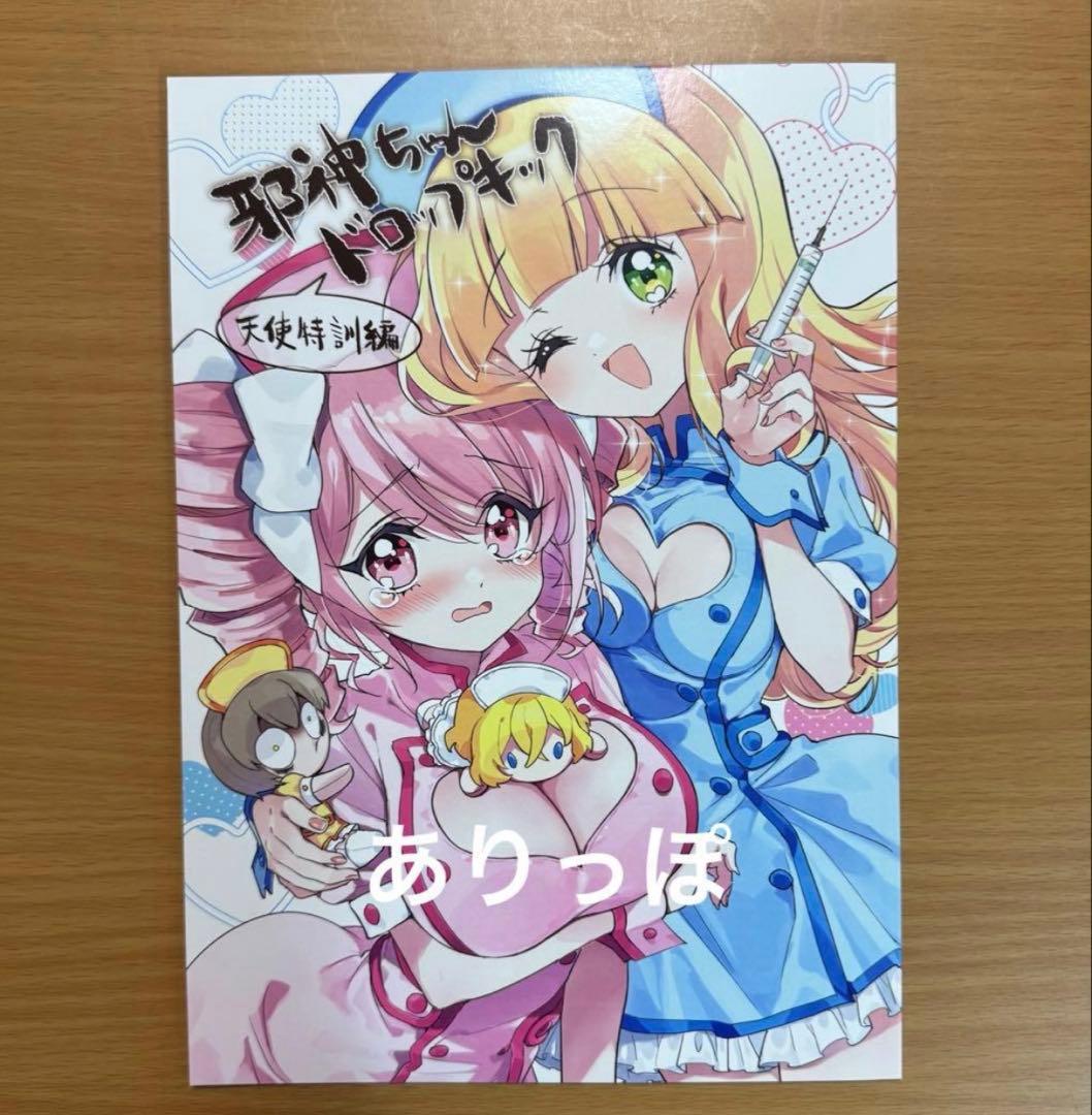 C107 C107 新刊 福のれん ＋AliceGarden ユキヲ 全年齢対象 新刊セット