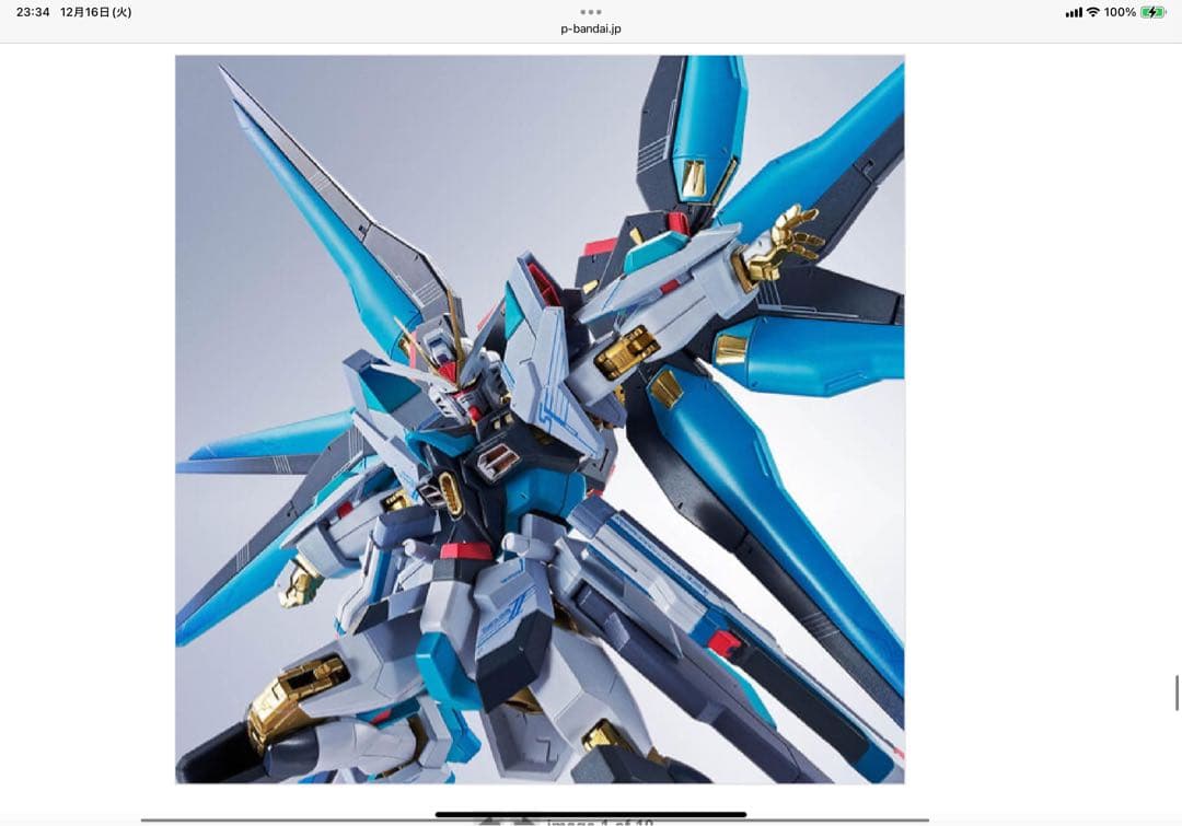 LROBOT魂 ストライクフリーダムガンダム弐式 ［初音ミク Ver.］ METAL ROBOT魂 ストライクフリーダムガンダム弐式［初音ミク Ver