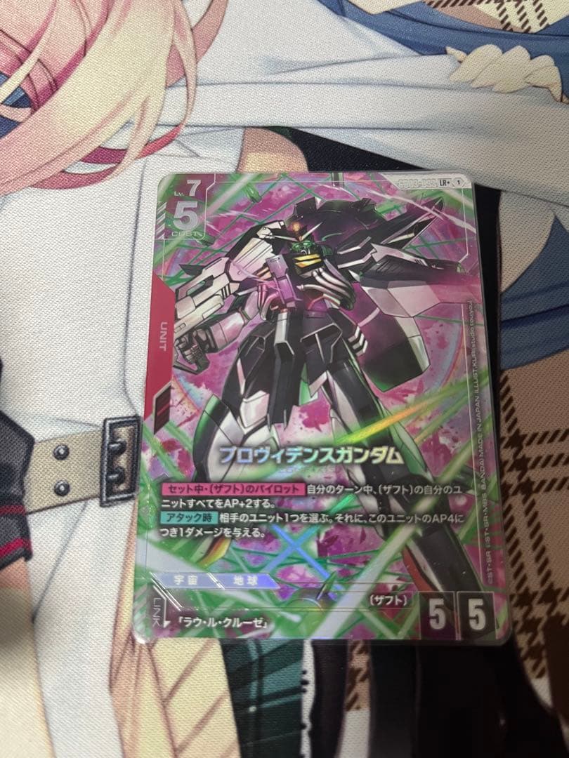プロヴィデンスガンダム &ラウ・ル・クルーゼ ガンダムカード パラレル