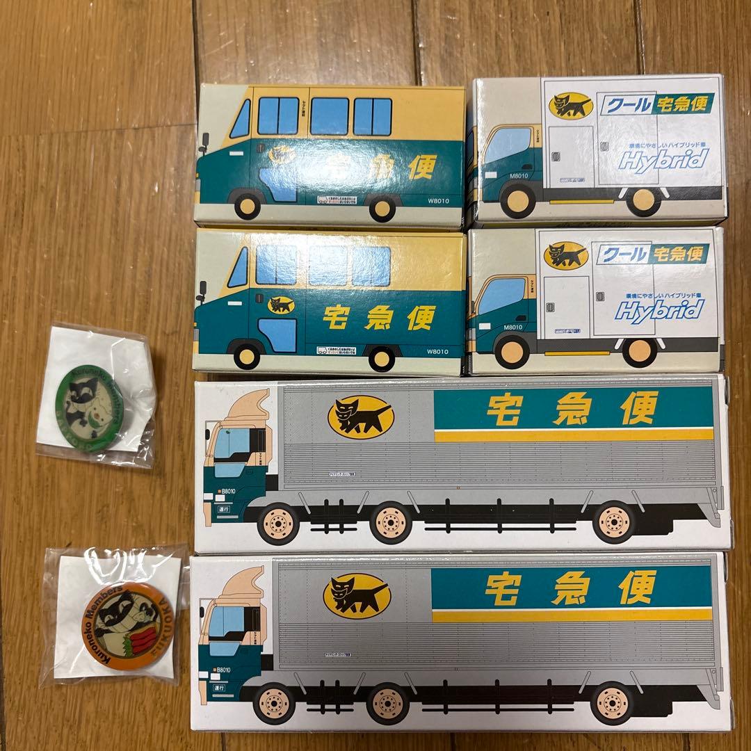 ヤマト運輸 ミニカー 6個セット ヤマト運輸ミニカーセット|ヤマト運輸ミニカーセット|【ハードオフ公式