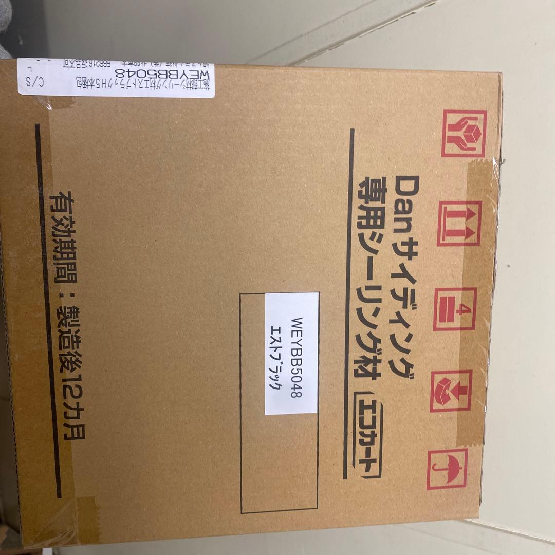 東レ外装材専用シーリング材 東レ建材株式会社 | 東レ外装材 総合カタログ2022 9 | カタログビュー