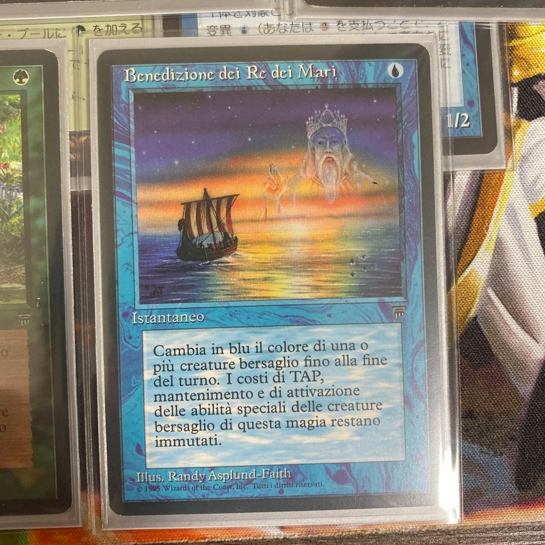 EDH 有翼の叡智、ナドゥ 必須パーツ 13枚セット - メルカリ