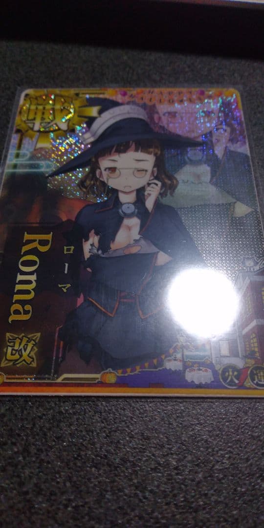 艦これアーケード ローマ 改 中破 火↑運↑ ハロウィン