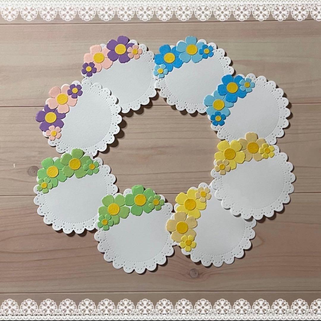 ◇クラフトパンチ◇ペーパークラフト◇メッセージカード・お花・8枚