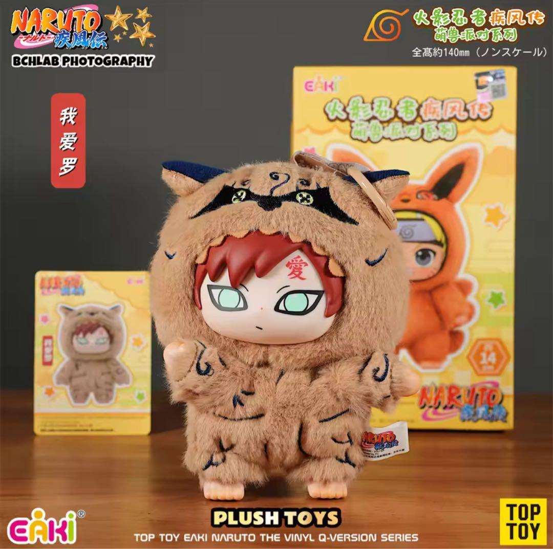 新品未使用 海外限定公式 NARUTO 疾風伝 我愛羅 TOPTOY ぬいぐるみ