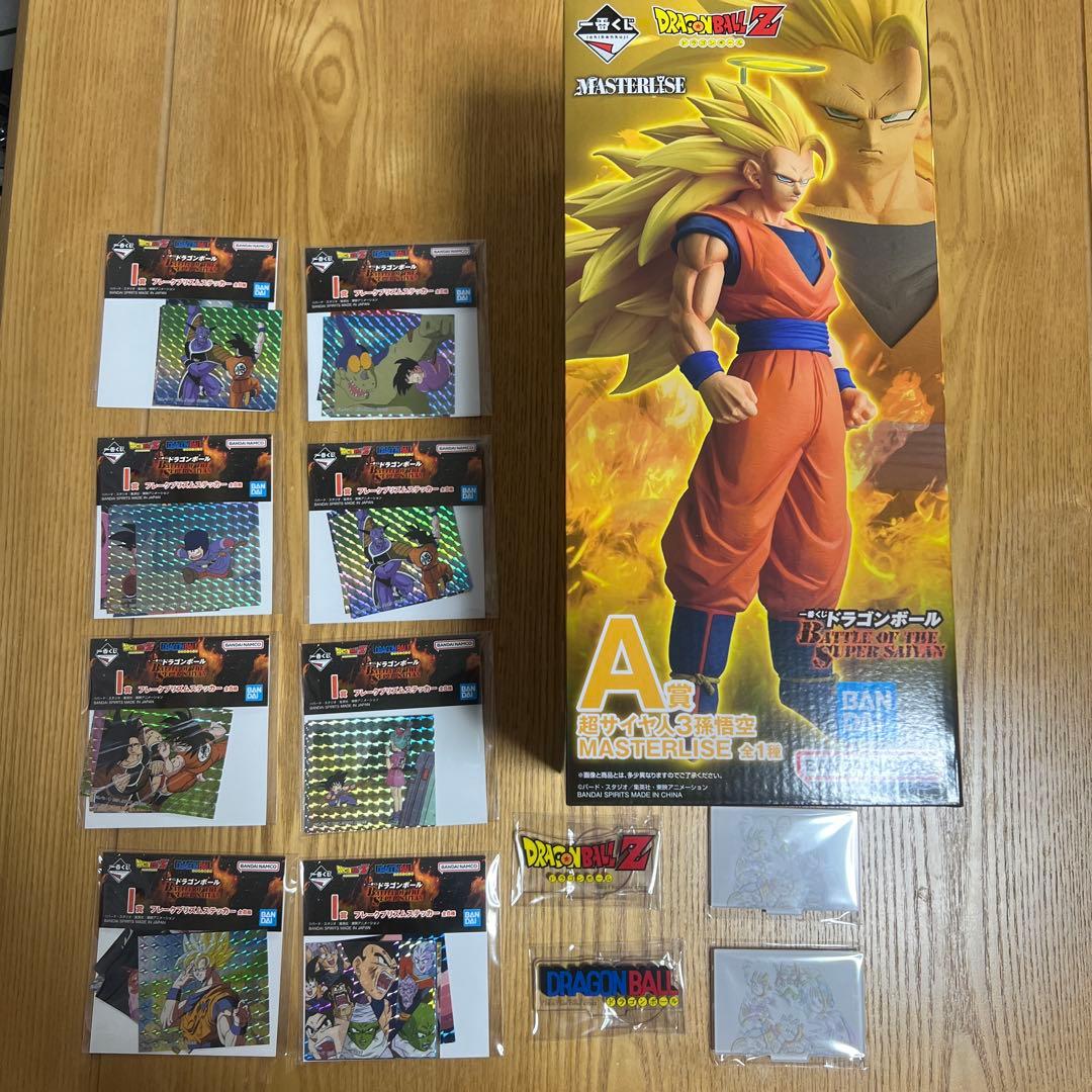 ドラゴンボール フィギュア a FIG]フリーザ 第一形態(フルカラー) 「ドラゴンボールZ」 BANPRESTO