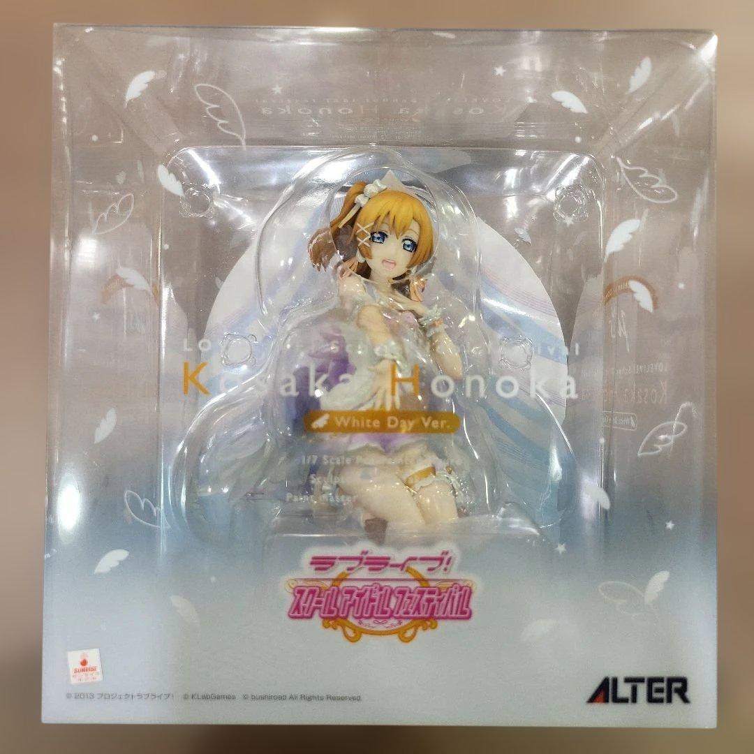 ALTER 高坂穂乃果 ホワイトデー編 ラブライブ!スクールアイドル