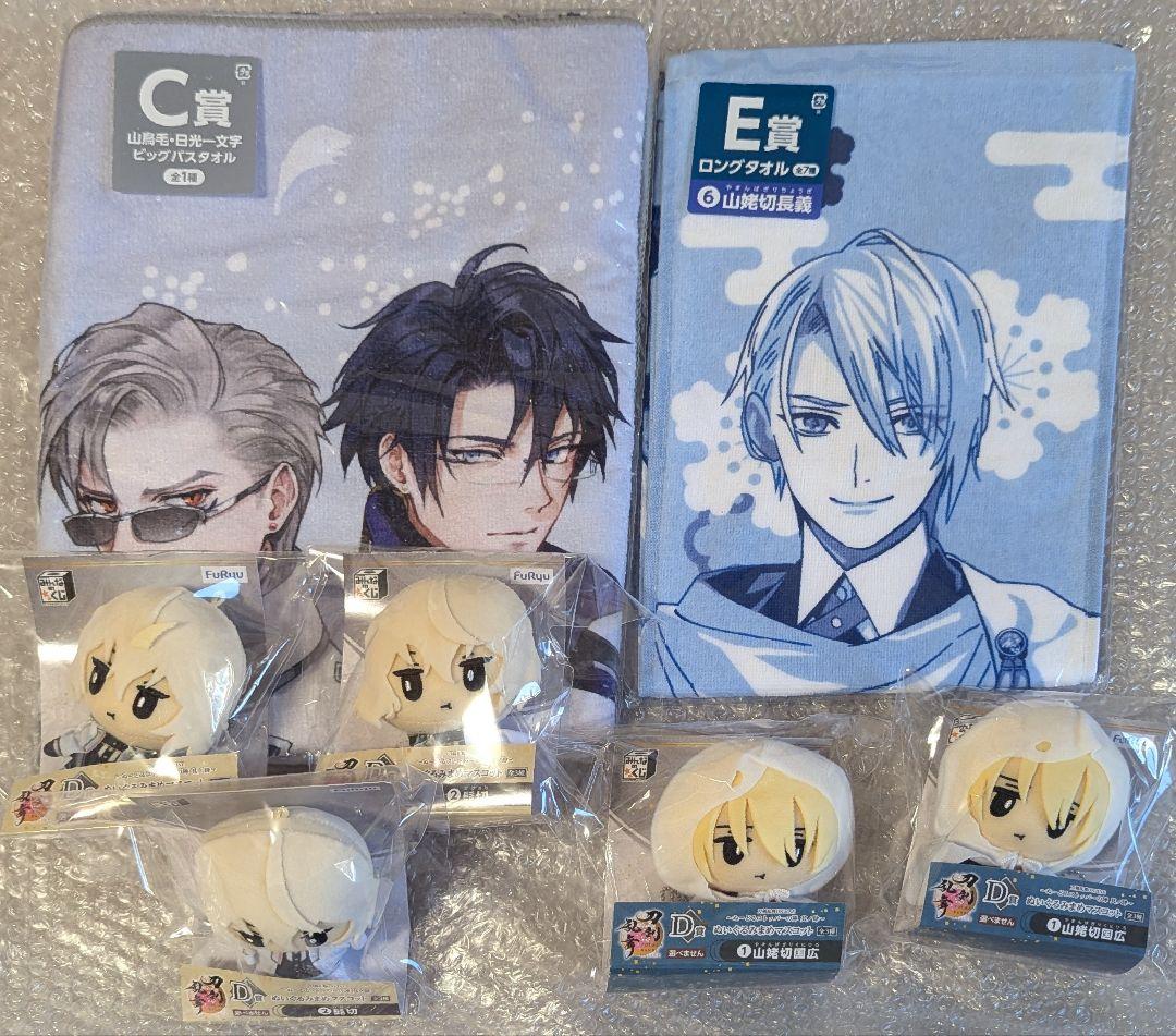 刀剣乱舞～ぬーどるストッパーの陣 其ノ肆～まとめ売り みんなのくじ 刀剣乱舞ONLINE ～ぬーどるストッパーの陣 其ノ肆～』 7