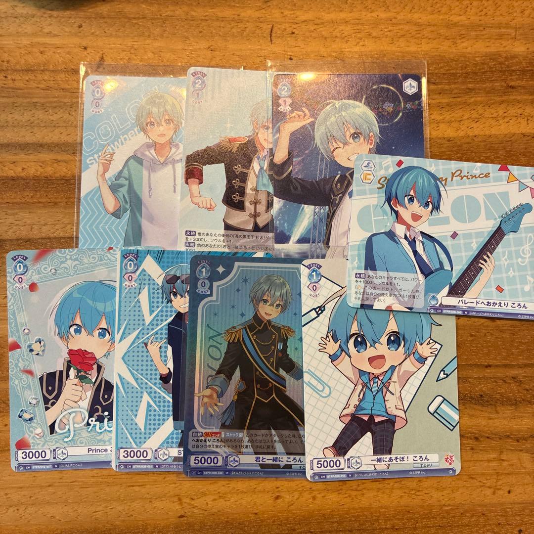 ころんくんカードセット - メルカリ