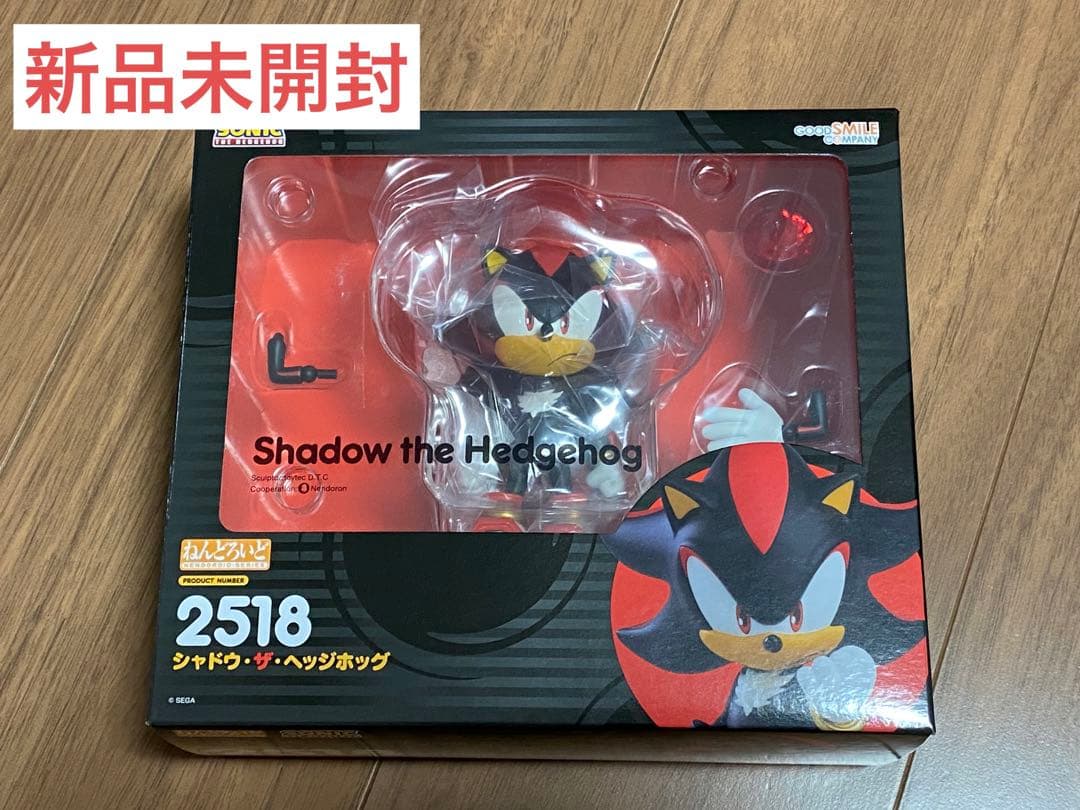 新品未開封】ねんどろいど シャドウ・ザ・ヘッジホッグ - メルカリ