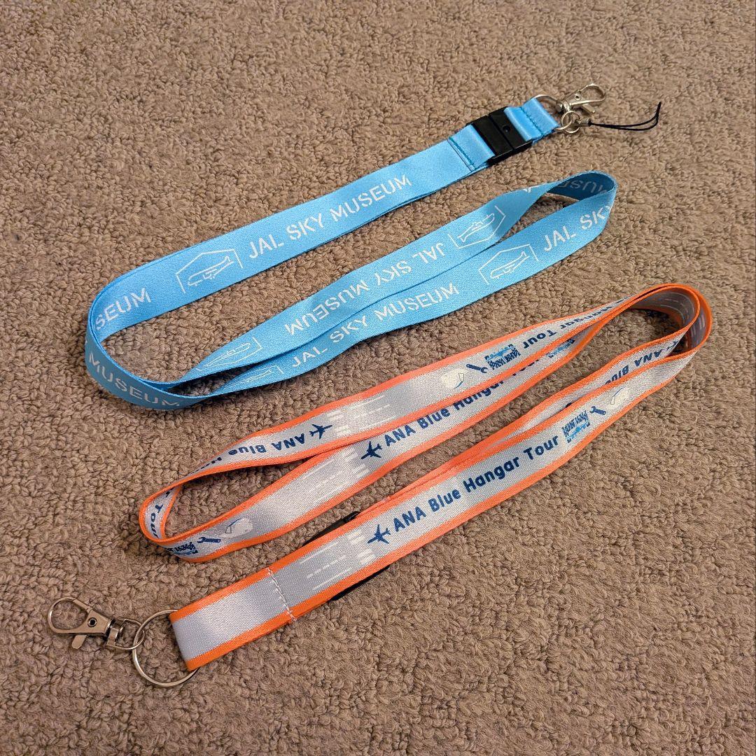 JAL & ANA 非売品 ネックストラップ 工場見学 - メルカリ