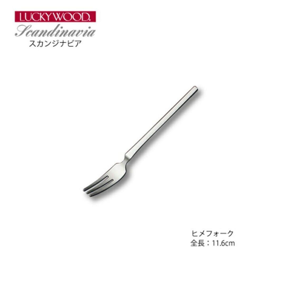 パリ・スカンジナビアシリーズ LUCKY WOOD ラッキーウッド まとめ売り