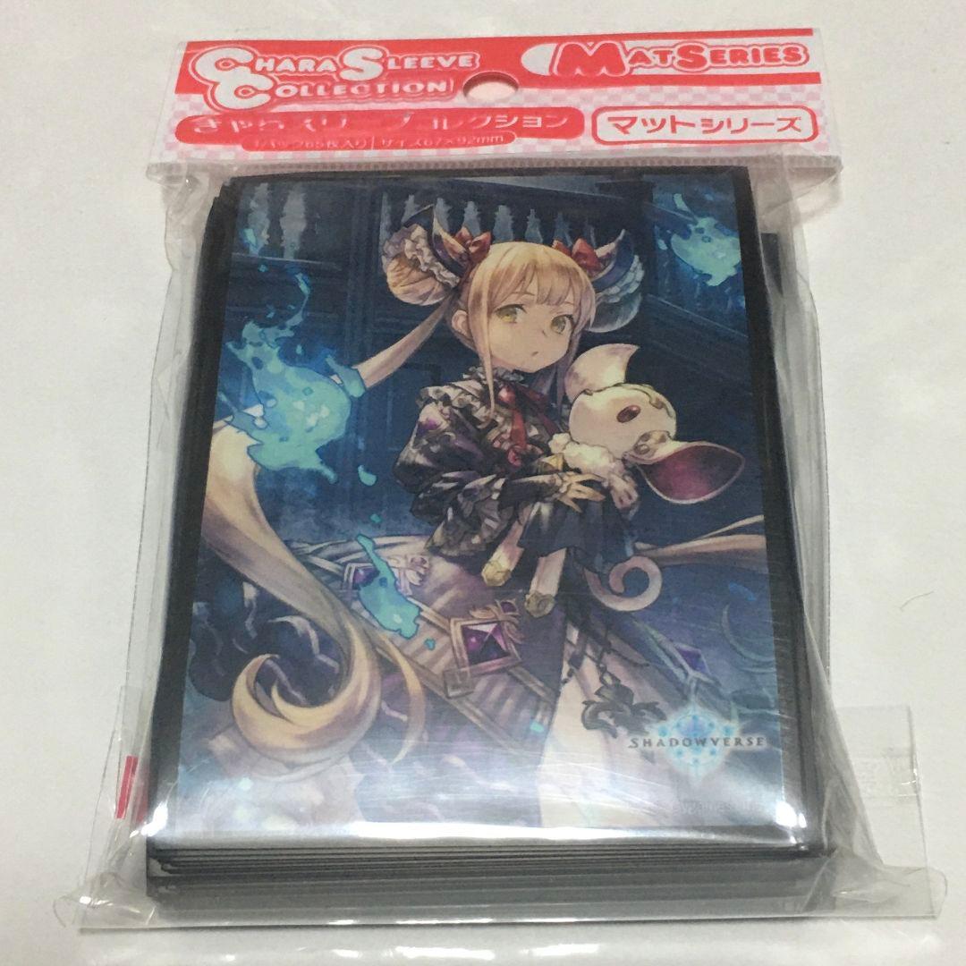 未開封 カードスリーブ シャドウバースエボルヴ 友魂の少女ルナ - メルカリ