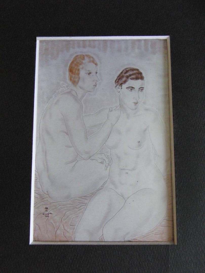 藤田嗣治、「Deux Amies」、希少画集の額装画、人気作品 藤田嗣治 安東コレクションの輝き【増補版】 : Amazon.sg: Books