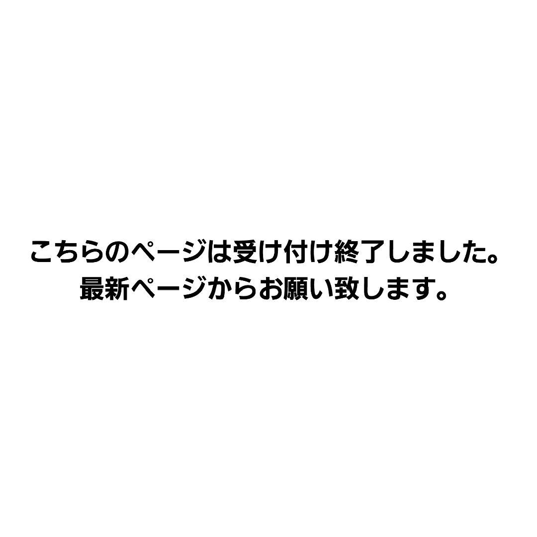 たまごっちパラダイス　たまパラ　カバー　ケース　受け付けページ Amazon.co.jp: Newzerol【新登場】Tamagotchi Paradise保護ケース 交換
