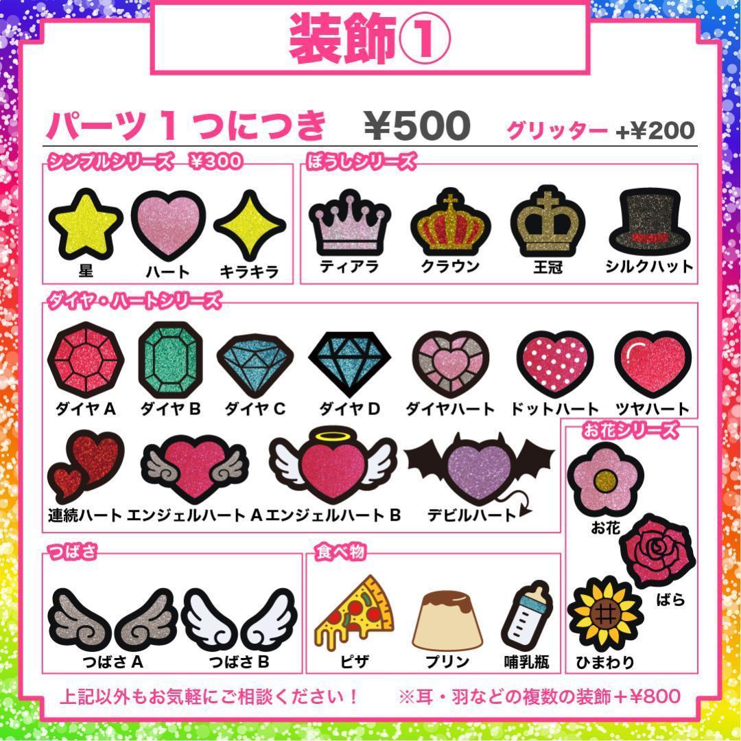 ぴーちゃん】さま専用ページ オーダー 名前 うちわ 文字 連結 パネル