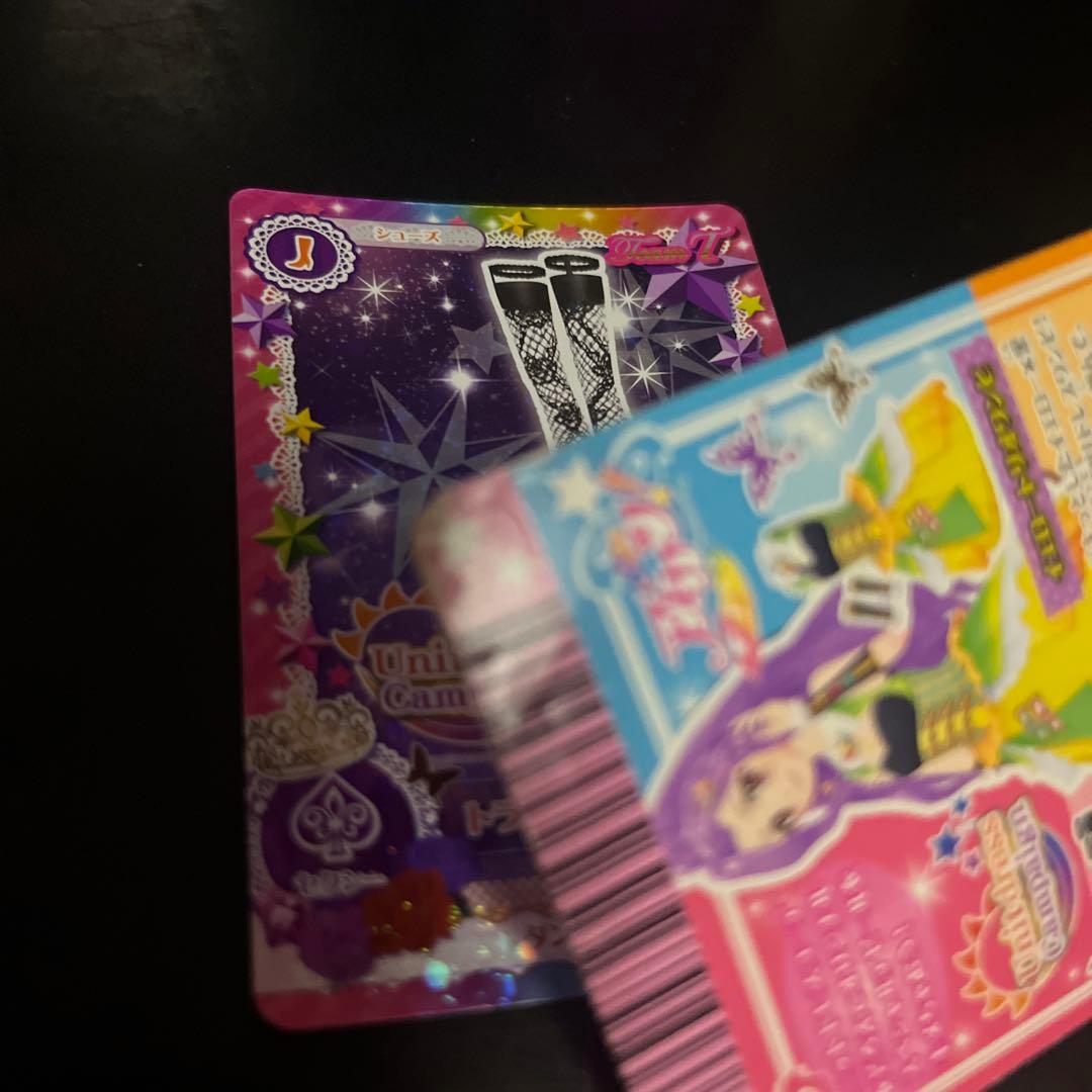 アイカツ アイカツカード トライスター イエロートリオ - メルカリ