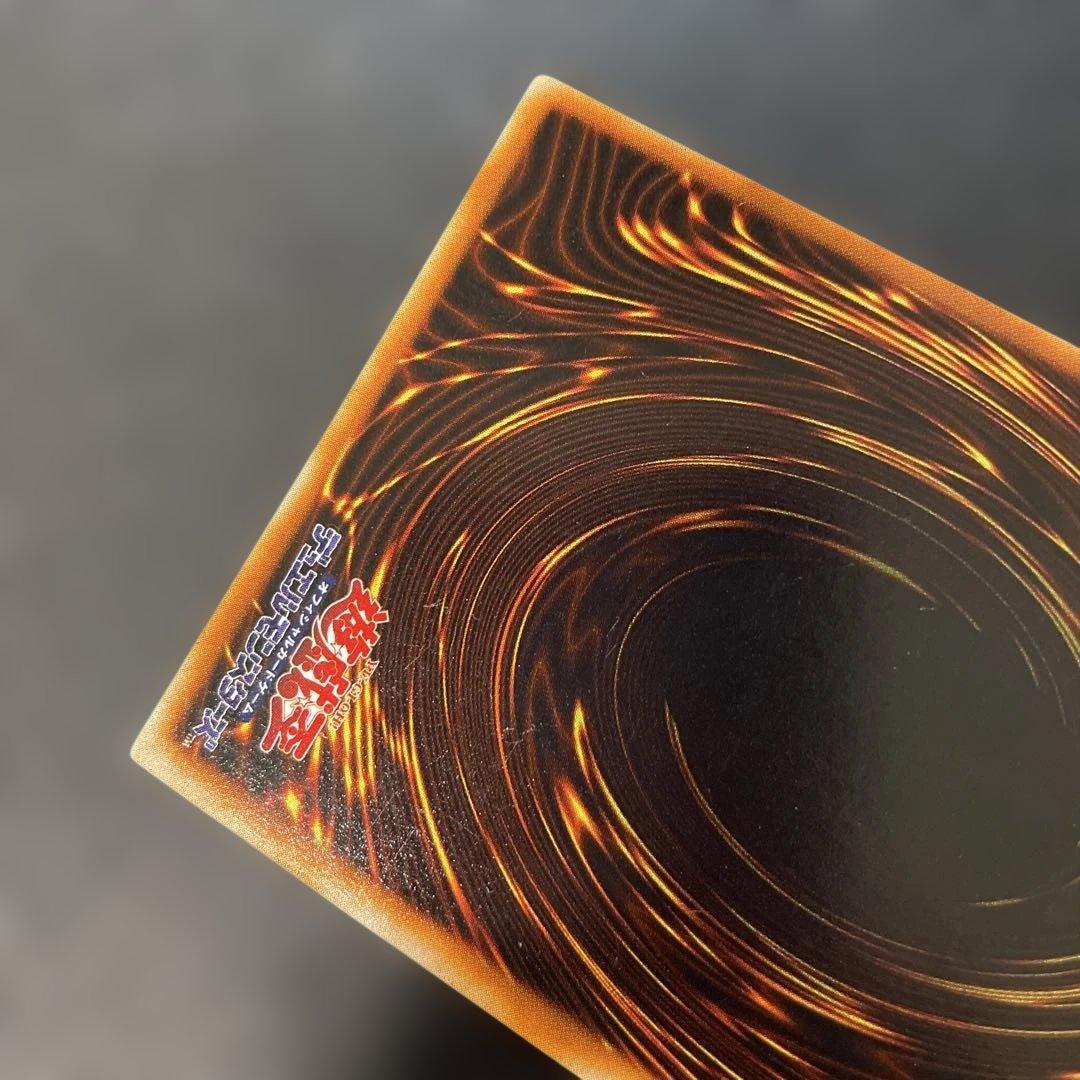 遊戯王初期 火あぶりの刑 スーパーレア 3g2 - メルカリ