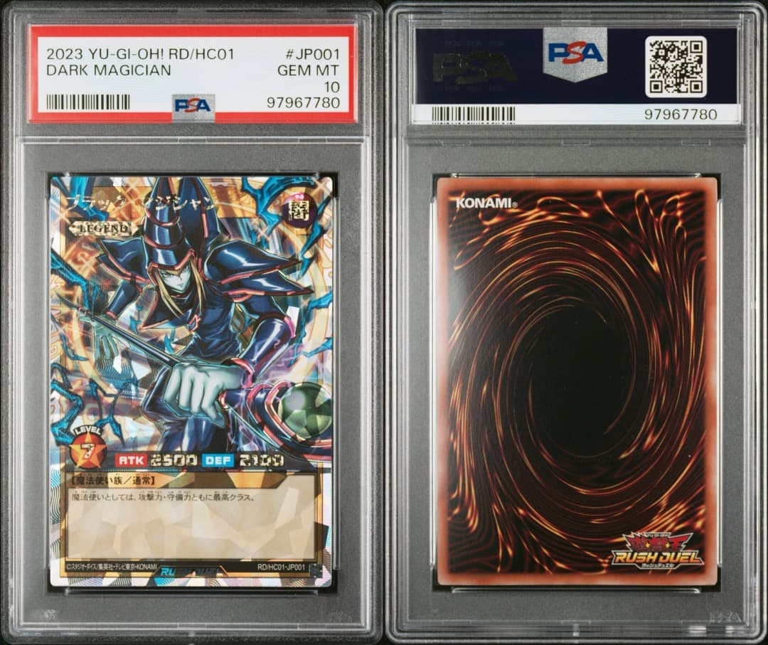 【PSA10】【五つ目】ブラック・マジシャン　オーバーラッシュレア PSA10鑑定済〕ブラックマジシャン(当選通知書付き)【ラッシュレア