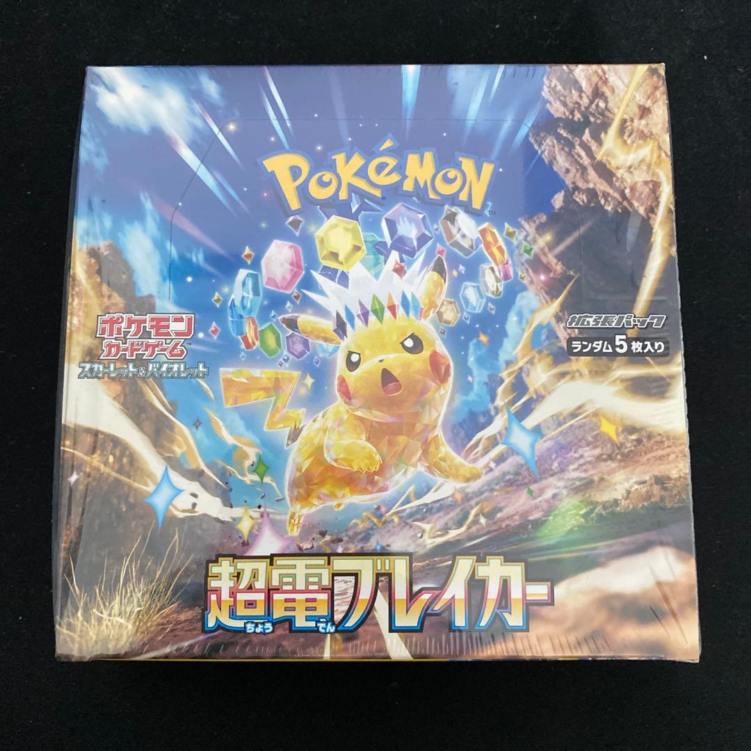 【新品・未開封】ポケモンカードゲーム 超電ブレイカー 1BOX 超電ブレイカー box」の人気商品一覧 | 安い商品を通販サイトから探す