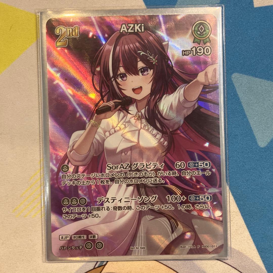 ホロライブ ホロカ SR プロモ AZKi 2nd 1枚 hSD01-011 ホロライブ ホロカ SR プロモ AZKi 2nd 1枚 hSD01-011 - メルカリ