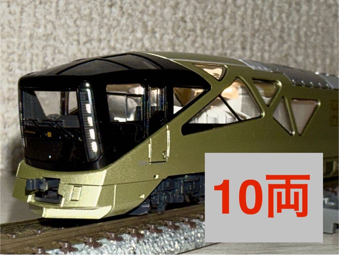 【10両】 TOMIX E001形 TRAIN SUITE 四季島 Amazon | TOMIX Nゲージ JR東日本 E001形「TRAIN SUITE 四季島