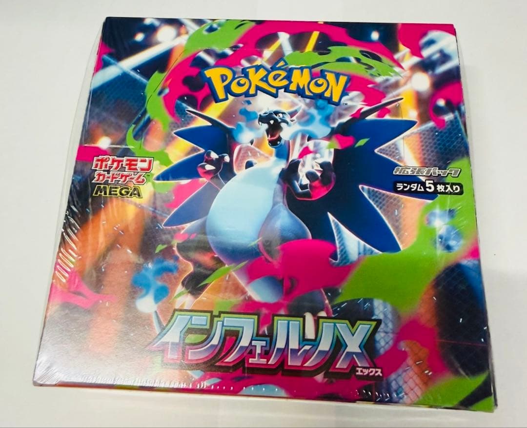 インフェルノX 1BOX新品未開封シュリンク付 シュリンクあり）ポケモンカードゲーム MEGA 拡張パック インフェルノX