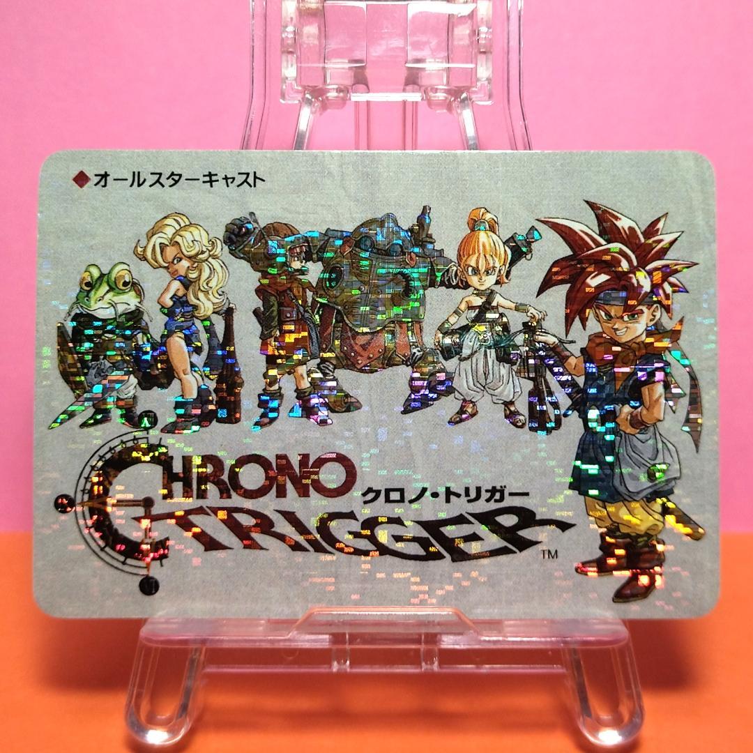 非売品カード クロノトリガー 『オールスターキャスト』 予約特典プリズムカード オールスターキャスト（デジタルスクウェア） クロノ・トリガー 予約