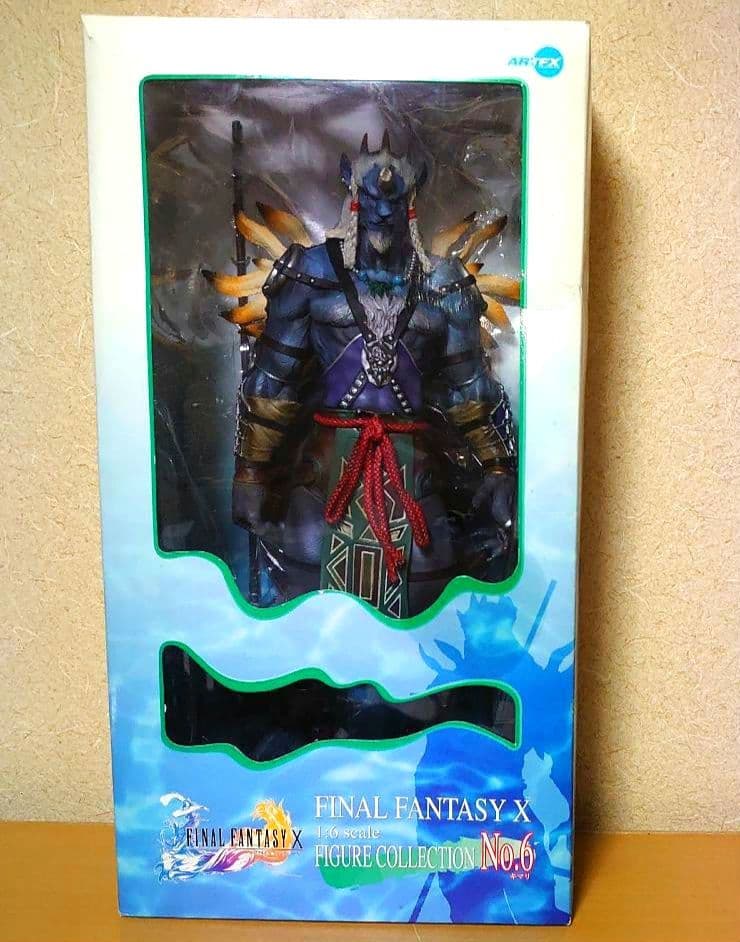 コトブキヤ ファイナルファンタジーⅩ キマリ中古