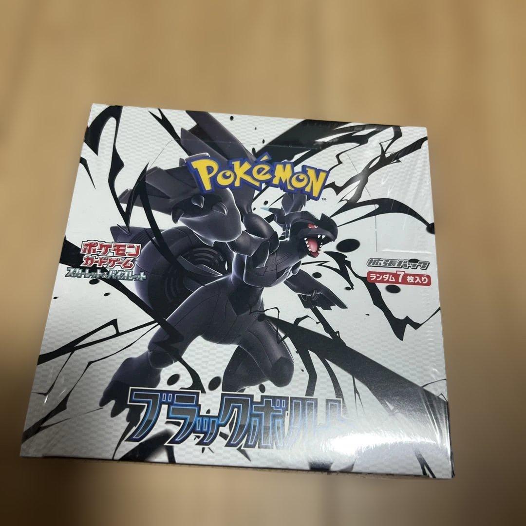 ポケモンカードゲーム ブラックボルト 1ボックス シュリンク付き Amazon.co.jp: ポケモンカードゲーム スカーレット＆バイオレット 拡張