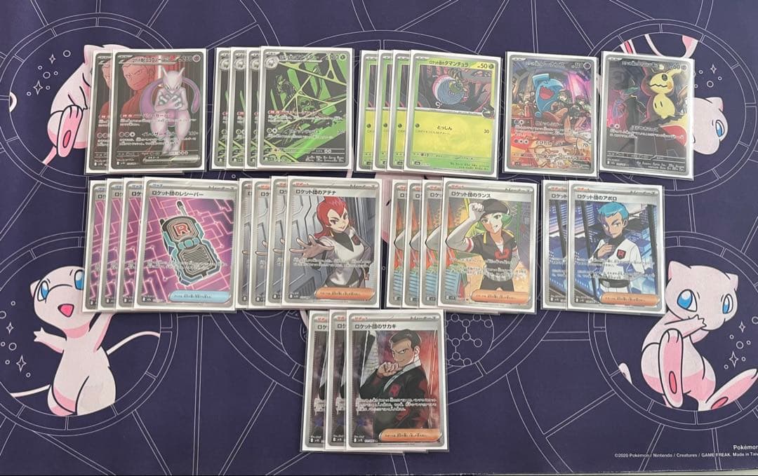 ロケット団デッキ　デッキパーツ　高レアリティ　ポケカ ポケモンカード ロケット団デッキパーツ 計26枚 - メルカリ