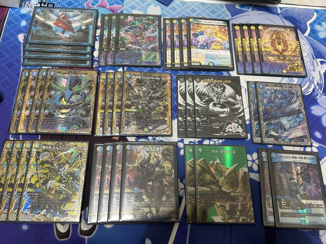 4c創世龍 4cドラッへ 微高レート デッキ解説】6.0倍CSを含め優勝を重ねている『4cドラッヘ』に、初見