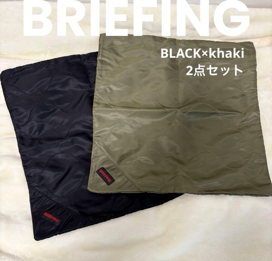 【BRIEFING/ブリーフィング】2点セット クッションカバー サテン 黒 BRIEFING（ブリーフィング） クッション クッションカバー 「BRIEFING