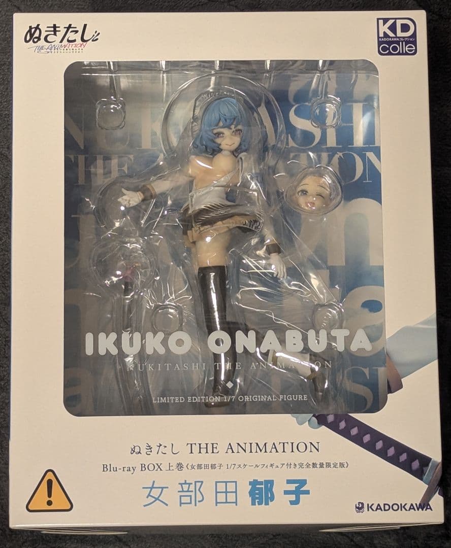 ぬきたし THE ANIMATION 上巻特典 数量限定 女部田郁子 フィギュア Amazon.co.jp: ぬきたし THE ANIMATION Blu-ray BOX 上巻《女部田郁子