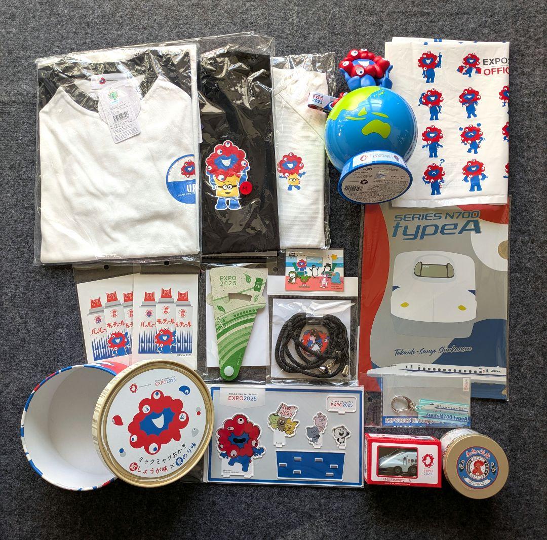 お買い得✨️ミャクミャク大阪関西万博おたのしみ袋 Mサイズ 公式