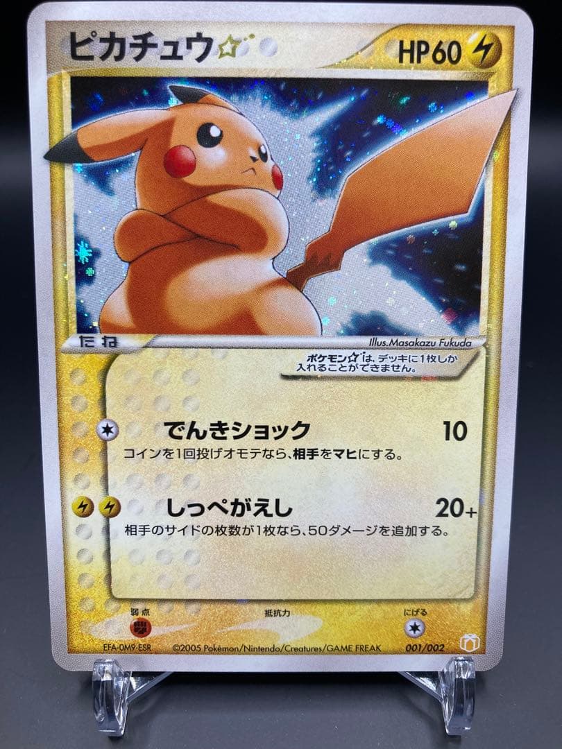 ピカチュウ☆ スター　ギフトボックス ミュウ·ルカリオver. 001/002 ギフトボックス ミュウ・ルカリオver. 未開封 ピカチュウ ミュウツー