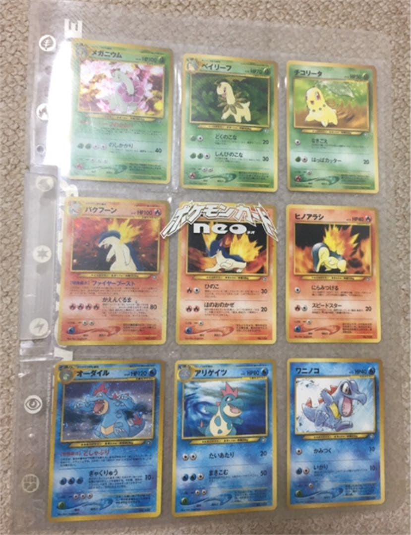 ポケモンカード NEO 金銀Ver