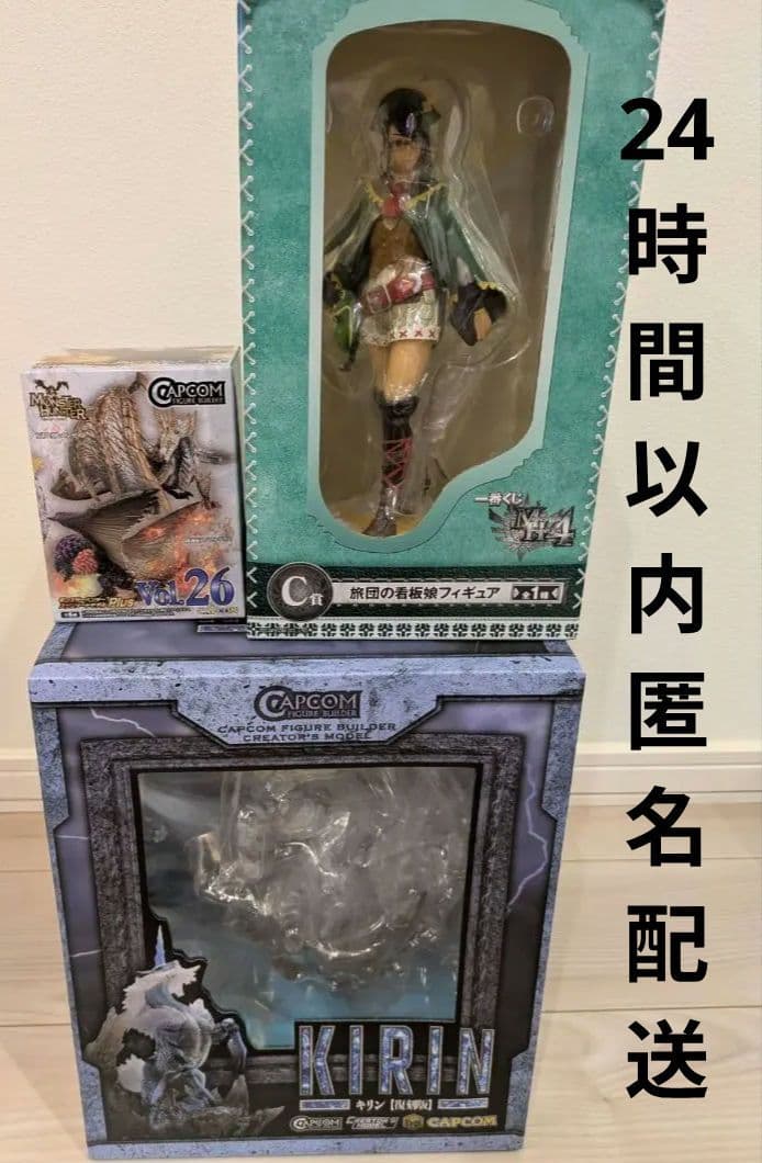VAG13 IT BEAR D MILKBOYTOYS コンプリートセット