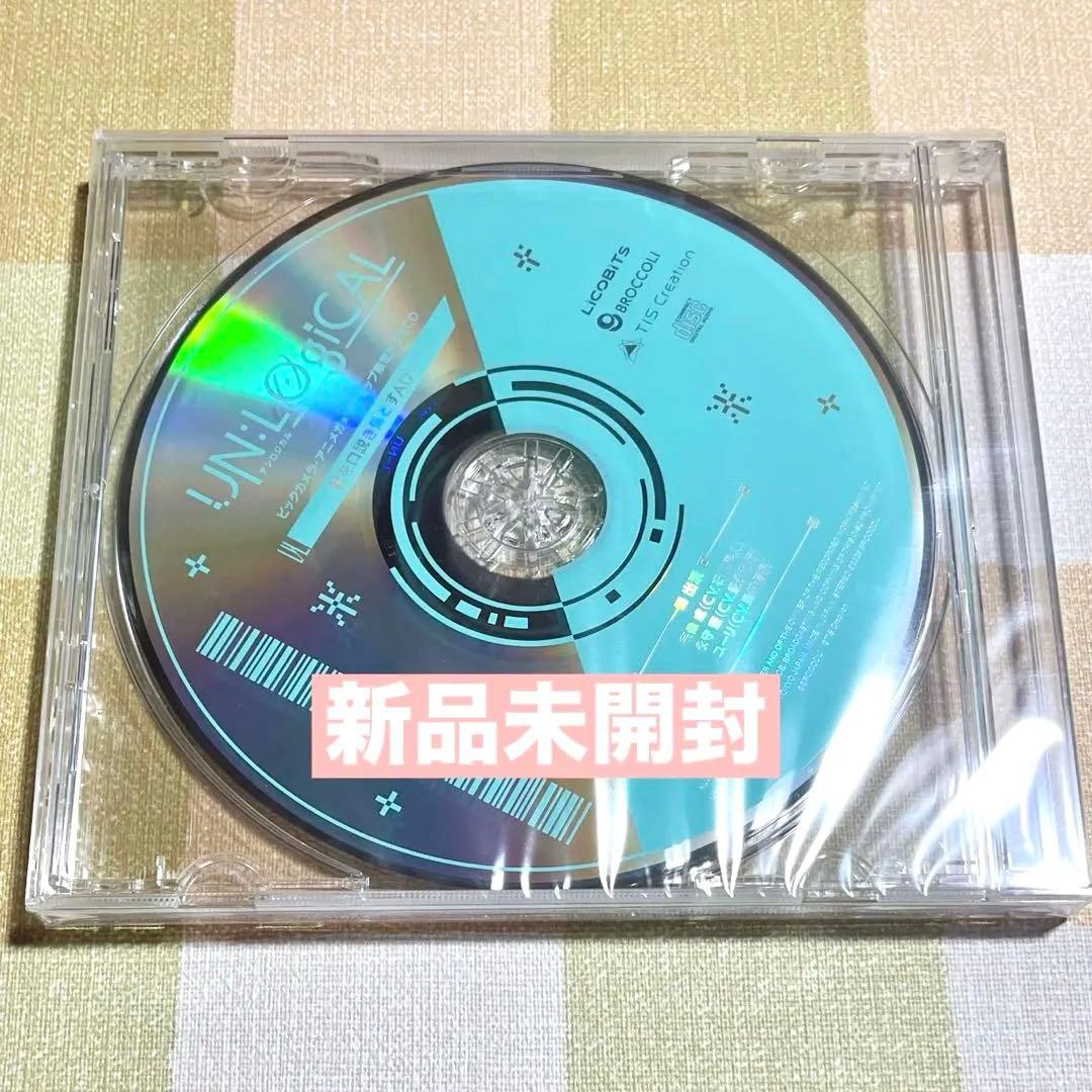 UN:LOGICAL アンロジカル ビックカメラ・アニメガ×ソフマップ特典 CD