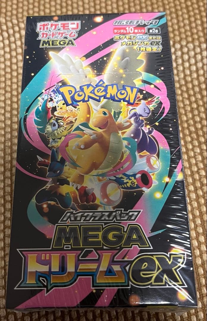 ポケモンカード　MEGAドリームex　シュリンク付き　新品未開封 ポケモンカードゲーム MEGAドリームex BOX MEGA ハイクラスパック 未
